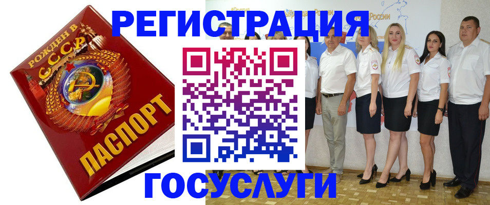 найти адрес прописки в Златоусте